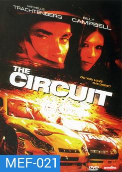 The Circuit ซิ่งสะท้านฟ้า ซ่าส์เต็มสปีด (2008)