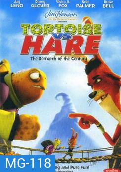 TORTOISE VS HARE ศึกท้าประลองเต่ากับกระต่าย