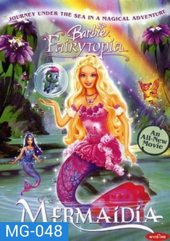 Barbie FairyTopia Mermaidia บาร์บี้ นางฟ้าบาร์บี้ในดินแดนใต้สมุทร 