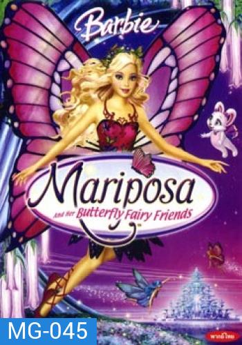 Barbie Mariposa And Her Butterfly Fairy Friends บาร์บี้ แมรีโพซ่ากับเหล่านางฟ้าผีเสื้อแสนสวย (2008)