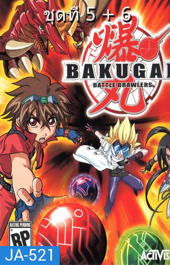 Bakugan บาคุกัน ภาค 4 ชุด 5+6
