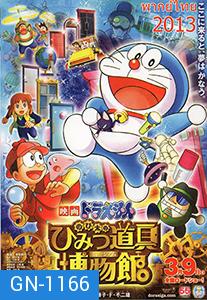 Doraemon TV Series