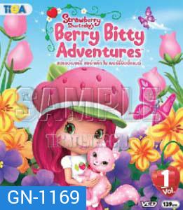 Strawberry Shortcake Berry Bitty Adventure : สตรอว์เบอร์รี่ ชอร์ทเค้ก ใน เบอร์รี่บิตตี้แลนด์ Vol.01