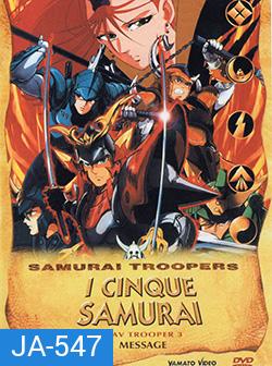 SAMURAI AOV TROOPER 3 ซามูไรทรูปเปอร์