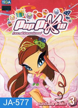 Pop Pixie Vol.3 พ๊อบ พิกซี่ ก๊วนนางฟ้าในแดนมหัศจรรย์ แผ่น 3