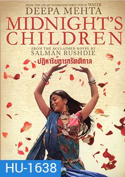 Midnight's Children ปาฏิหาริย์ ทารกรัตติกาล