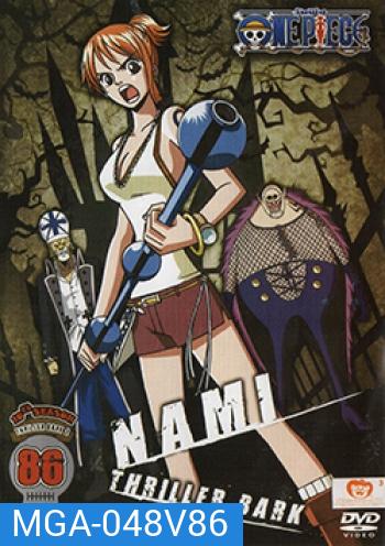 One Piece: 10th Season Thriller Bark 2 Vol.86 วันพีช ปี 10 (แผ่น 86)