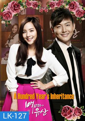 ซีรี่ย์เกาหลี A Hundred Year Legacy (2013) (A Hundred Year's Inheritance/ Hundred Year Inheritance) ลิขิตรักไฟริษยา
