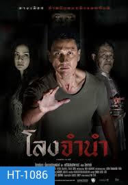 Pown Shop โลงจำนำ