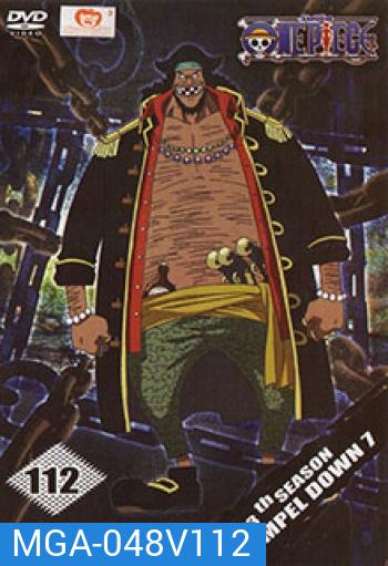 One Piece: 13th Season Impel Down 7 (112) วันพีช ปี 13 แผ่นที่ 112