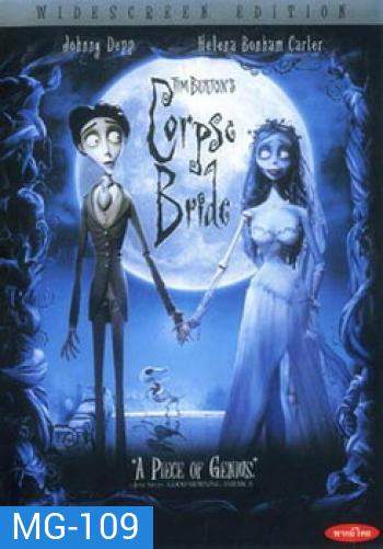 Corpse Bride คอร์ป ไบร์ด เจ้าสาวศพสวย