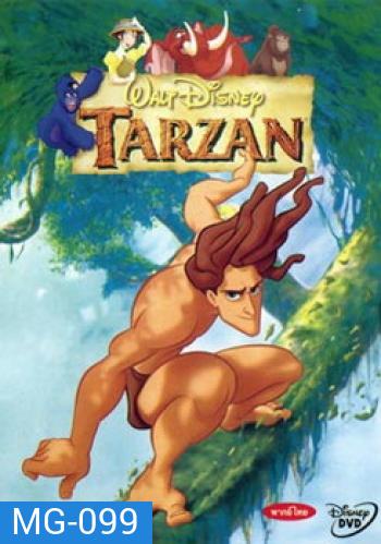 TARZAN ทาร์ซาน