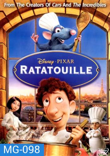 RATATOUILLE ระ-ทะ-ทู-อี่ พ่อครัวตัวจี๊ด หัวใจคับโลก