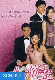 มนต์รักในม่านเมฆ