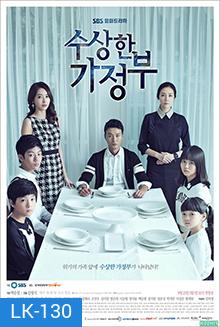 ซีรีย์เกาหลี The Suspicious Housekeeper