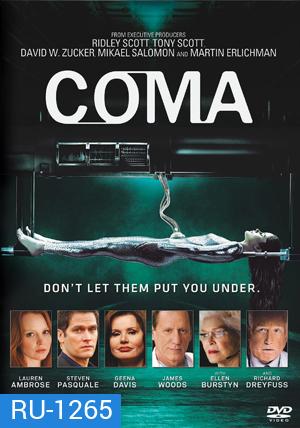 Coma (2012) โคม่า สยองปลุกไม่ตื่น