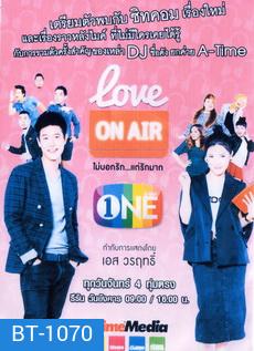 Love On Air ไม่บอกรัก...แต่รักมาก