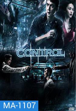 Control (2013) แผนบงการสะท้านเมือง