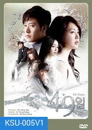 ซีรี่ย์เกาหลี 49 Days พากย์ไทย (49 วัน ลิขิตฟ้า ตามหารัก)