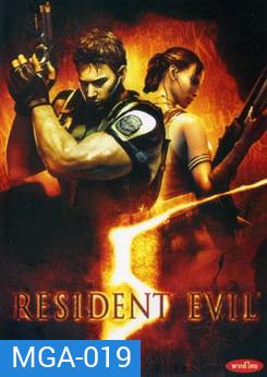RESIDENT EVIL 5 ผีชีวะ สงครามปลุกพันธุ์ไวรัสมฤตยู 5 - (หนังไวรัสติดเชื้อ)