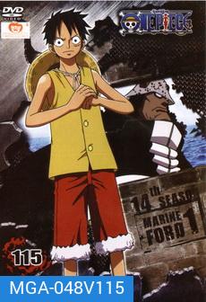 One Piece: 14th Season MARINE FORD 1 (115) วันพีช ปี 14 แผ่นที่ 115