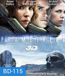 Prometheus (2012) โพรมีธีอุส 3D
