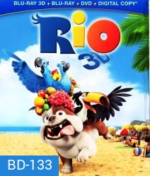 Rio The Movie 3D ริโอ เดอะมูฟวี่ เจ้านกฟ้าจอมมึน 3D / Rio In 3D ริโอ