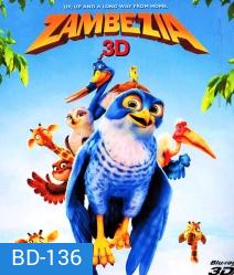 Zambezia 3D เหยี่ยวน้อยฮีโร่ พิทักษ์แดนวิหค (Side By Side)
