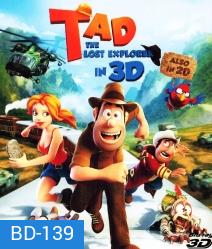 Tad the lost Explorer in 3D ฮีโร่จำเป็นผจญภัยสุดขอบฟ้า (Side By Side)