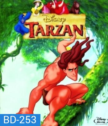Tarzan ทาร์ซาน