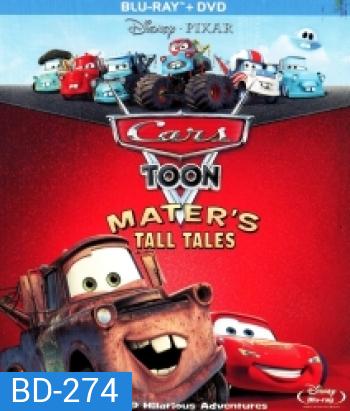 Cars Toon Mater's Tall Tales คาร์ส ตูน รวมฮิตวีรกรรมของเมเทอร์