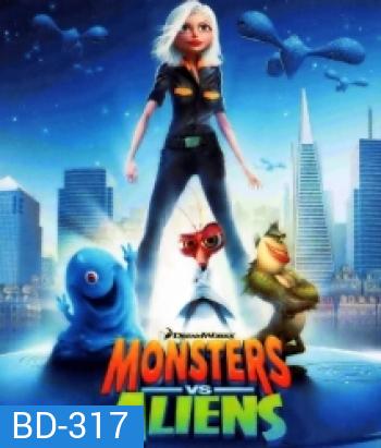 Monsters Vs. Aliens มอนสเตอร์ ปะทะ เอเลี่ยน