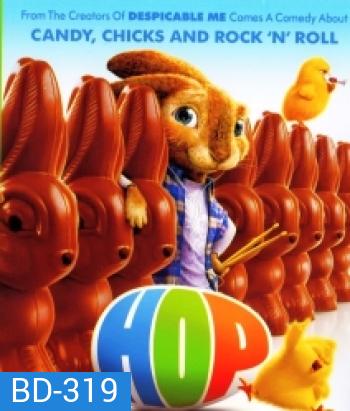 Hop (2011) ฮอพ กระต่ายซูเปอร์จัมพ์