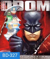 Justice League Doom จัสติซ ลีก ศึกพิฆาตซูเปอร์ฮีโร่