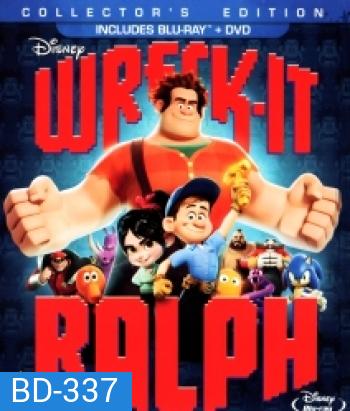 Wreck-it Ralph (2012) ราล์ฟ วายร้ายหัวใจฮีโร่