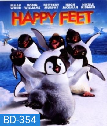 Happy feet แฮปปี้ฟีต เพนกวินกลมปุ๊กลุกขึ้นมาเต้น