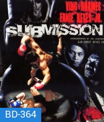 Art of Submission (2012) สังเวียนโหดเลือดทะลัก