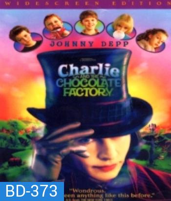 Charlie and the Chocolate Factory (2005) ชาร์ลีกับโรงงานช็อกโกแล็ต