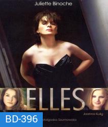 Elles ฉีก...หัวใจฉาว