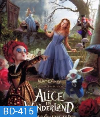 Alice in wonderland อลิซ ในแดนมหัศจรรย์