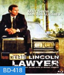 The Lincoln lawyer พลิกเล่ห์ ซ่อนระทึก
