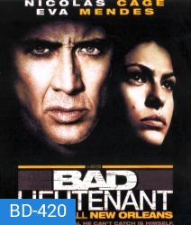 Bad lieutenant Port Of Call New Orleans เกียรติยศคนโฉดถล่มเมืองโหด