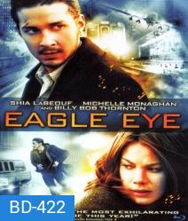 Eagle Eye (2008) แผนสังหารพลิกนรก