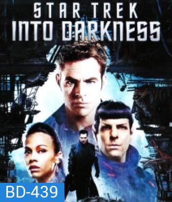Star Trek Into Darkness (2013) สตาร์ เทรค ทะยานสู่ห้วงมืด