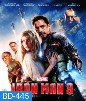 Iron Man 3 (2013) ไอรอน แมน 3