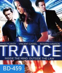 Trance (2013) แทรนซ์ ย้อนเวลาล่าระห่ำ