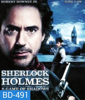 Sherlock Holmes: A Game of Shadows (2011) เชอร์ล็อค โฮล์มส 2 เกมพญายมเงามรณะ
