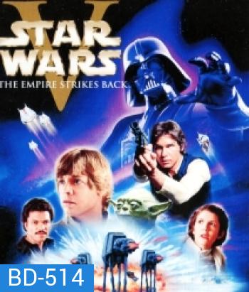 Star Wars: Episode V - The Empire Strikes Back (1980) สตาร์ วอร์ส เอพพิโซด 5 : จักรวรรดิเอมไพร์โต้กลับ