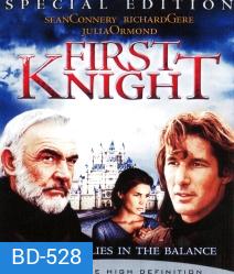 First Knight สุภาพบุรุษยอดอัศวิน