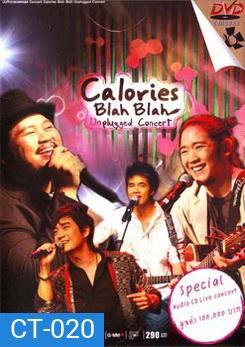 Calories Blah Blah Unplugged Concert